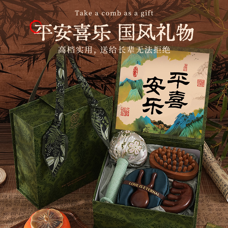 养生伴手礼实用礼品送员工