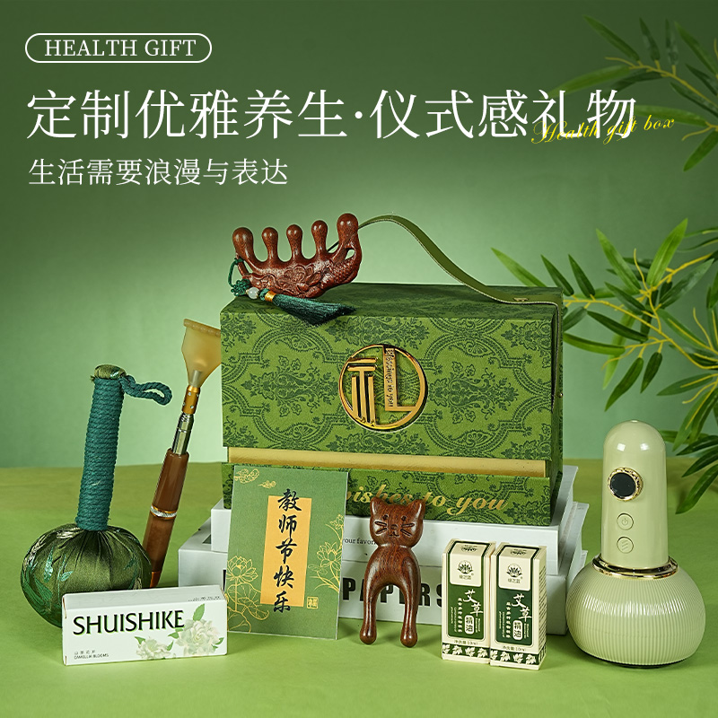 教师节礼物送老师养生好物伴手礼