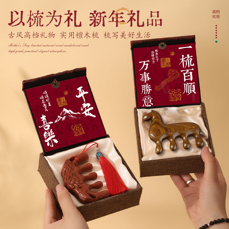 马年文创年会伴手礼2026中国风特色礼物送客户实用新年创意小礼品