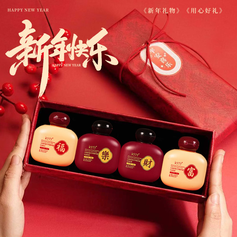 新年礼物送员工客户创意小礼品年会伴手礼元旦公司活动护手霜礼盒