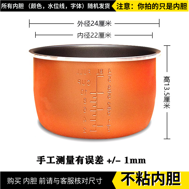 通用家用电压力锅内胆2L2.5L2.8L4L5L升电高压锅不粘内胆配件