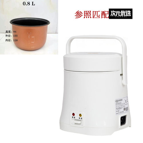 韩国大宇FB08内胆配件0.8L