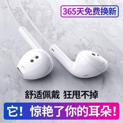 跑步运动K歌通话重低音耳机线