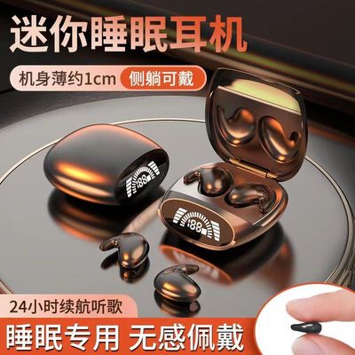 无线睡眠耳机不入耳蓝牙u隔音降噪睡觉侧睡不压耳无感久戴不痛