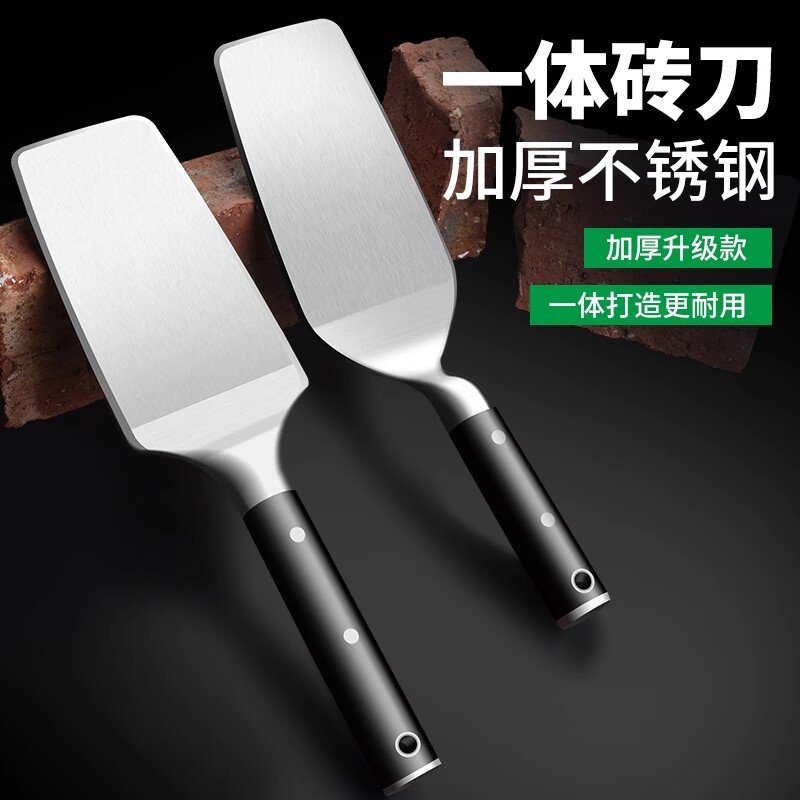不锈钢砖刀全钢瓦刀砌砖砌墙泥刀瓦工一体专用砌砖灰刀泥水匠图片