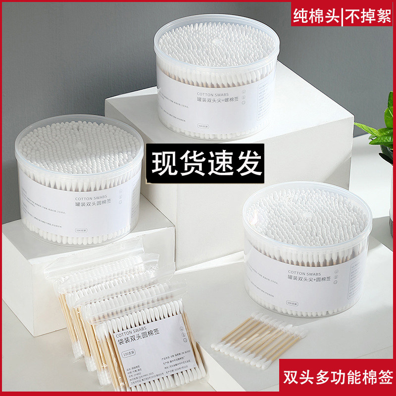 500只双头棉签掏耳化妆棉花棒木棒一次性小头尖头耳朵勺清洁棉棒