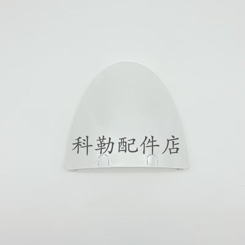 科勒卫浴配件4026T新悦智能马桶1140061面板维修包