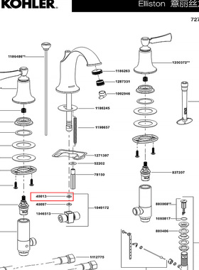 40013垫片科勒水龙头维修配件
