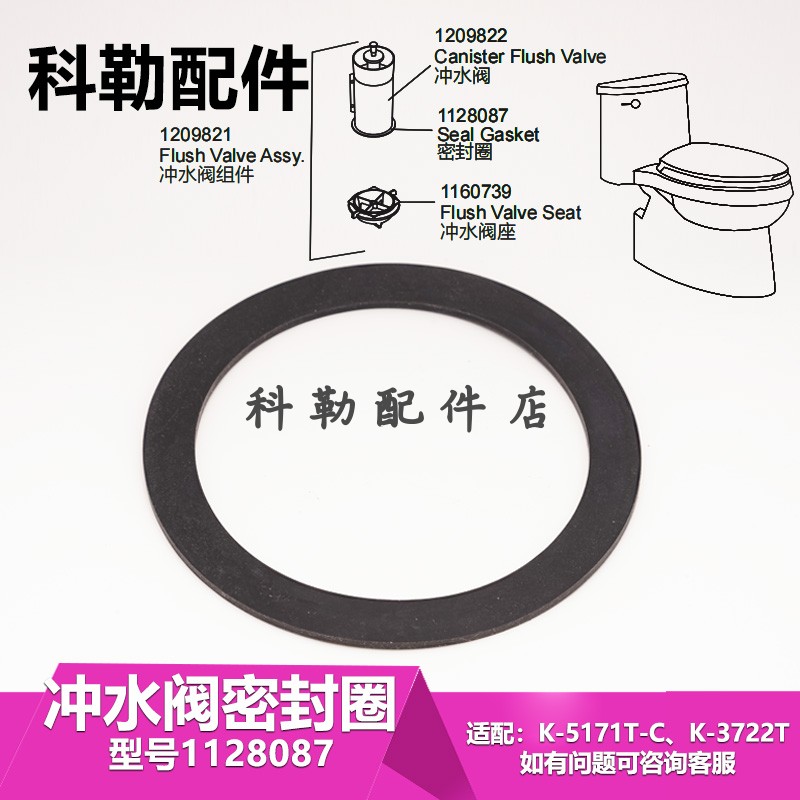 原装4.2L炮筒密封圈排水阀