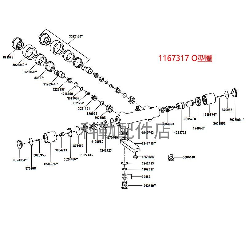 科勒1167317密封圈O型圈厨卫龙头花洒配件原装正品适配73111T-7