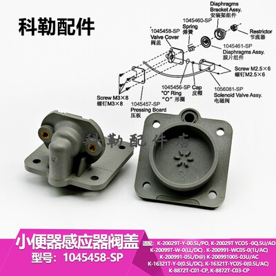 科勒原装正品男士小便斗