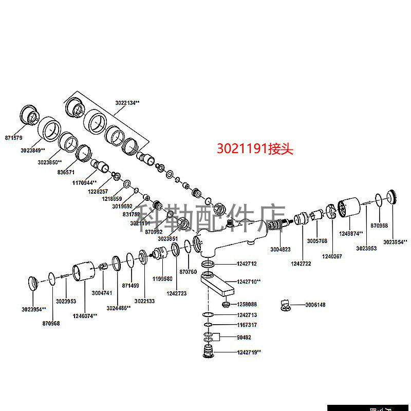 科勒3021191接头厨卫龙头花洒配件总成适配73111T-7