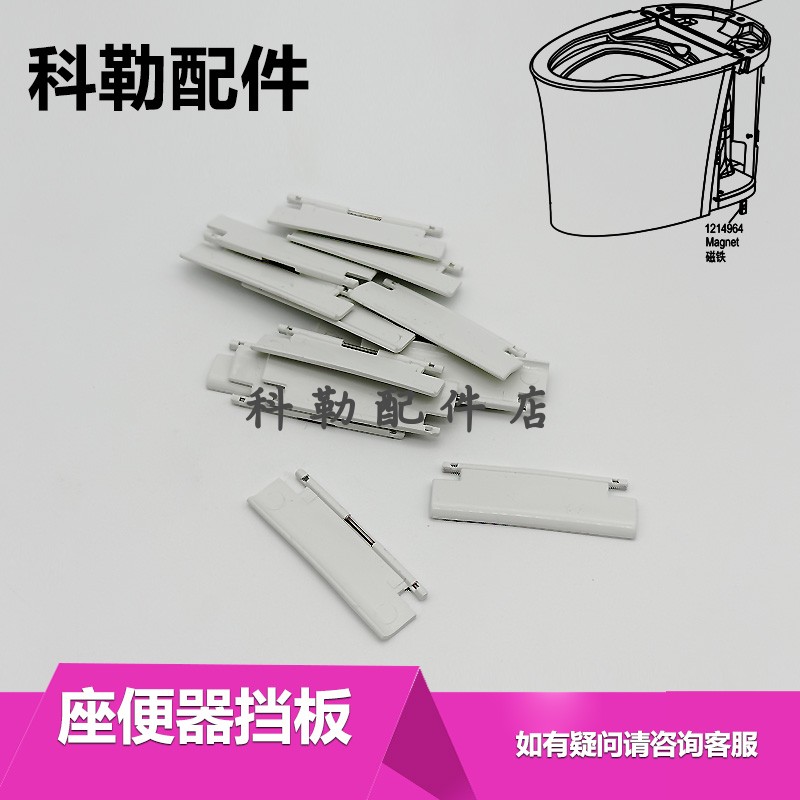 马桶盖板安装固定螺丝配件