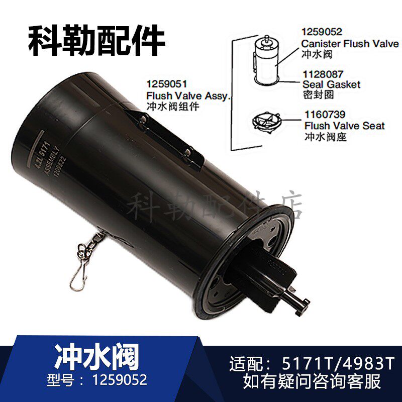 1128087密封圈橡皮圈4.2L五级旋风马桶排水阀水箱配件适配5171