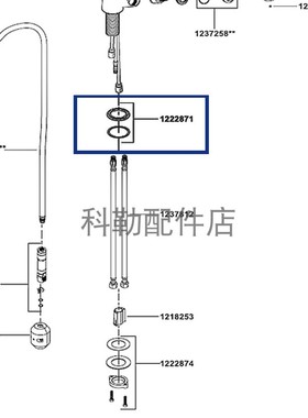 科勒厨卫龙头配件562T-B4型号原装正品1222871安装配件