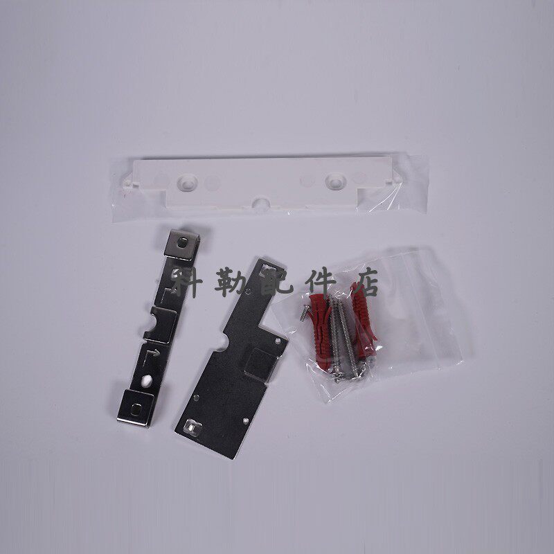 1242000-SP遥控器安装包科勒遥控器安装配件智能座便器5401-2T