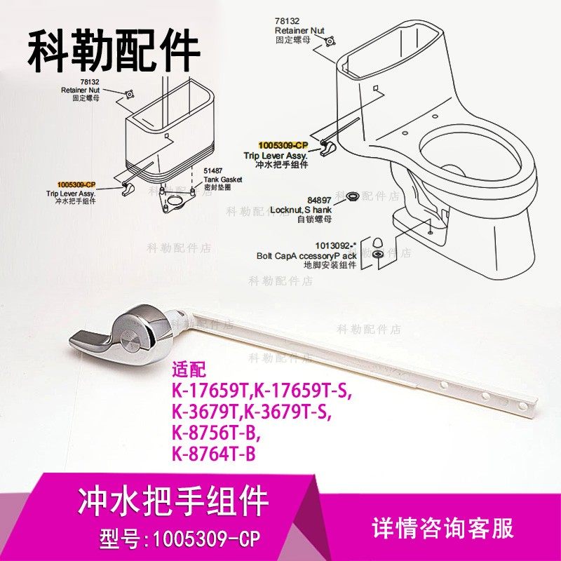 正品马桶配件科勒水箱扳手