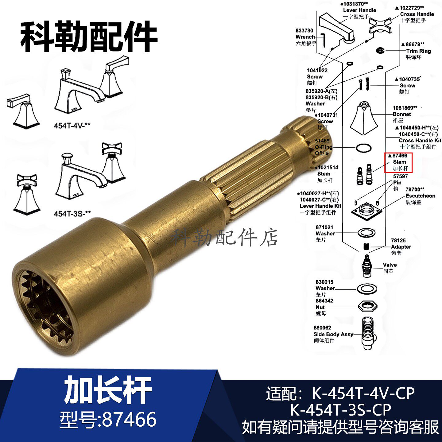 科勒梅玛8寸脸盆龙头原装正品