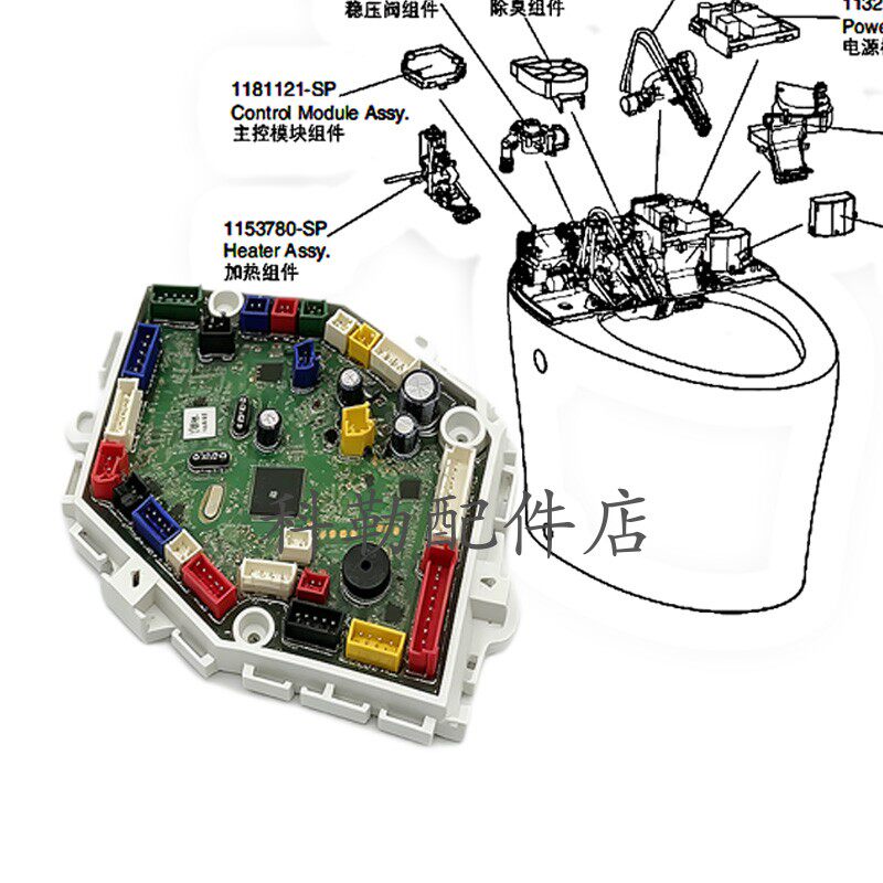 科勒智能马桶控制模块主板1274744-SP全新原装配件电路板适配4026