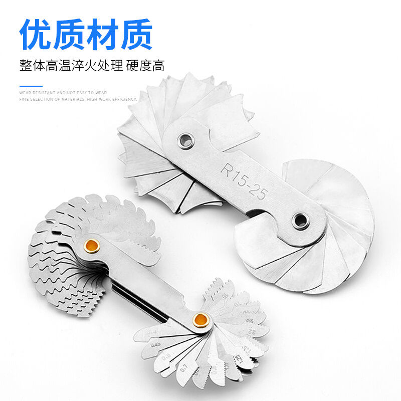 半径规R规螺纹规r角尺样板规不锈钢高精度圆角圆弧半径测量工具定