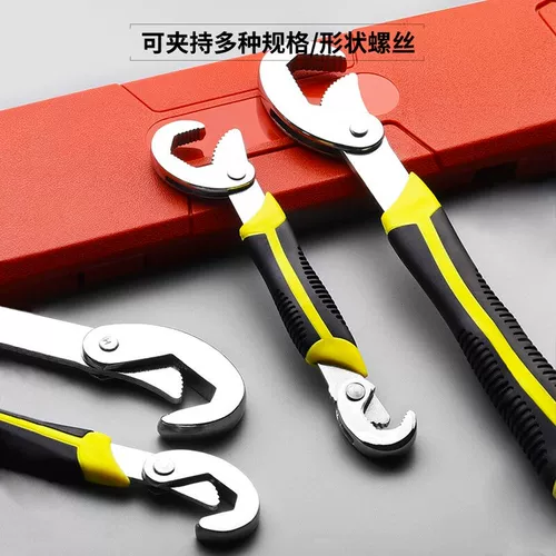 Универсальный быстрый гаечный ключ, плоскогубцы, комплект для домашнего использования