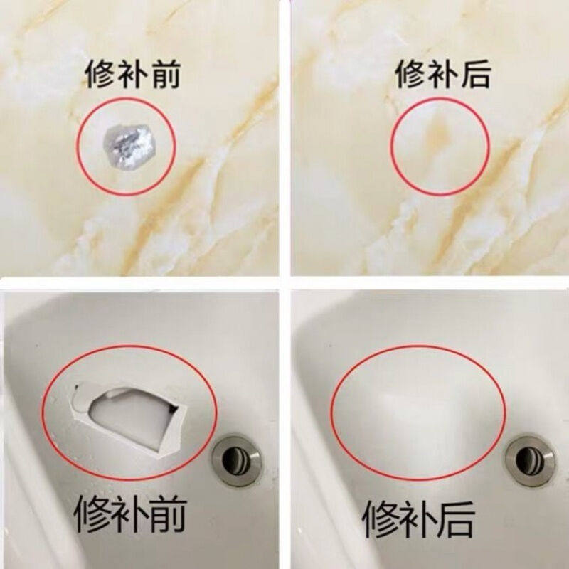 陶瓷裂缝修补剂洗手盆蹲厕粘接面盆陶器水箱盖遮瑕瓷砖胶粘贴剂【