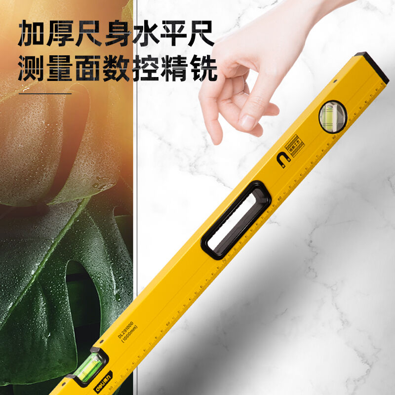 得力(deli)精铣底水平尺1000mm高精度打线器平水尺装修多功能水平