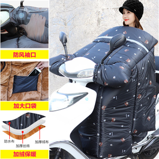 轻骑铃木UY新大洲本田裂行125挡风被冬季加绒加厚加大秋冬防寒罩