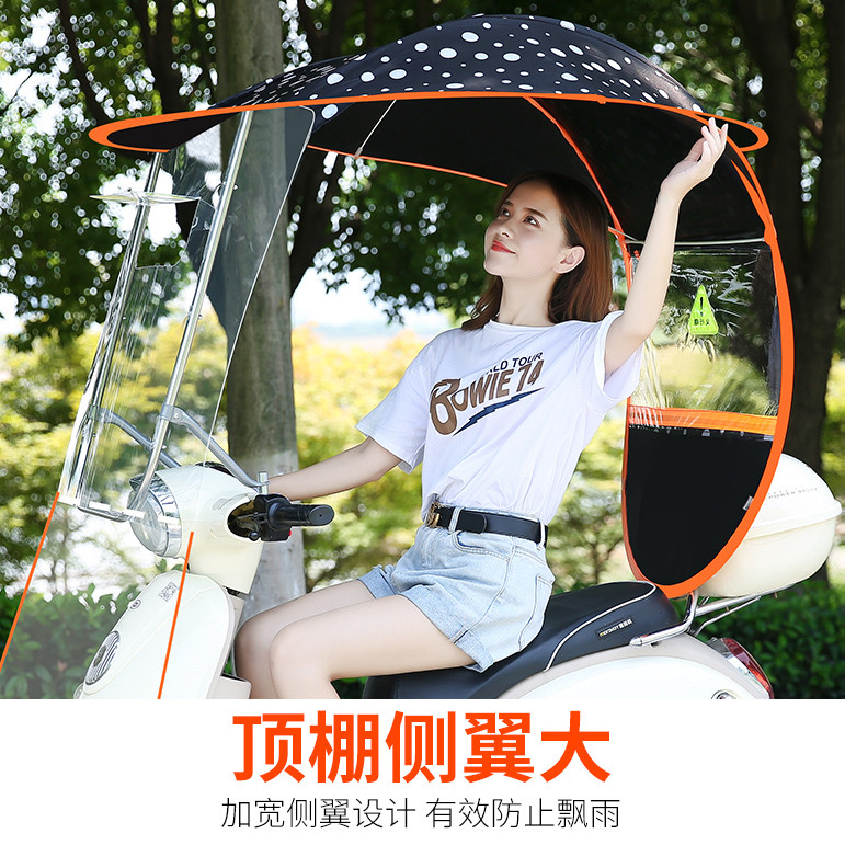 适用小刀新款本田绿能立马电动车雨棚蓬艾玛新日绿源电瓶车挡雨棚
