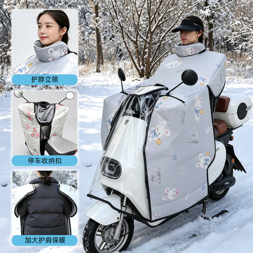 适用雅迪dg7 dg9 dg6 x5电动电瓶车挡风被罩防雨罩防风罩防风被