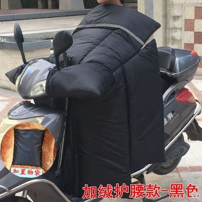 挡风被加绒加厚防水电动摩托车