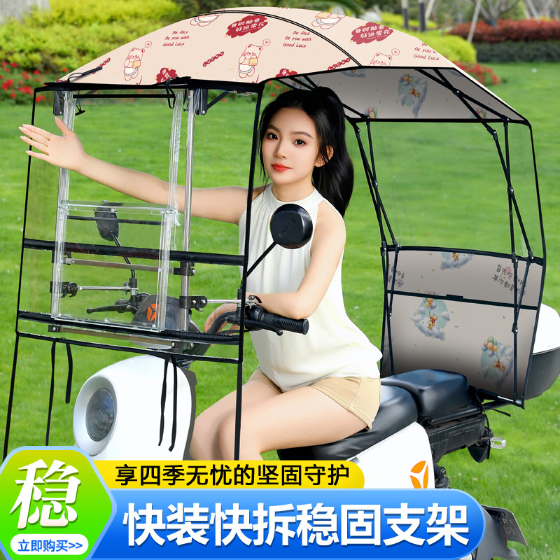 电动车雨棚篷快拆车棚摩托车防风防晒电瓶车遮阳伞可伸缩折叠雨棚