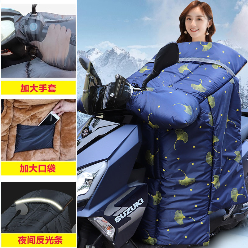 男女挡风衣加肥加大码电动摩托车