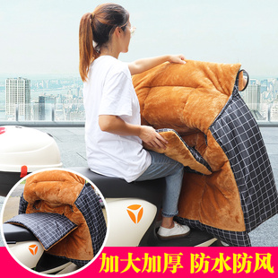 2024新款爱玛新日雅迪电动车踏板摩托车挡风被冬季加厚防水保暖被