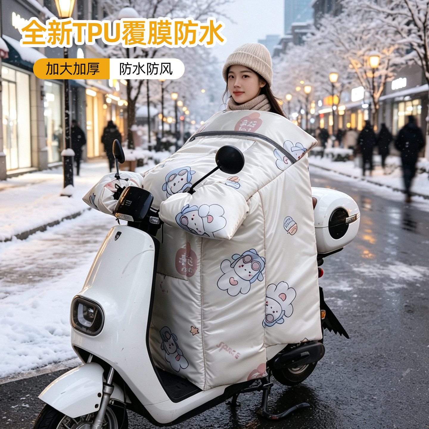 雅迪加绒加厚男女冬天电动摩托车