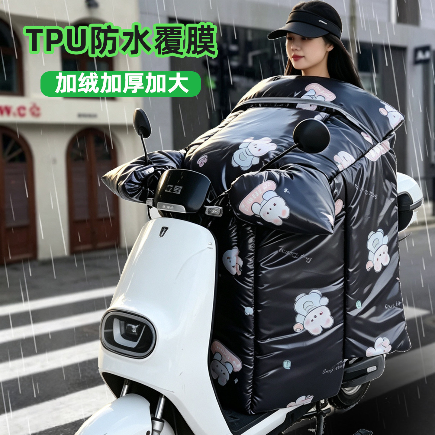 豪爵125踏板摩托车挡风被冬季防水加绒加厚电瓶电动车挡风罩通用