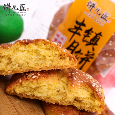 蜂蜜内蒙古传统糕点特惠丰镇月饼