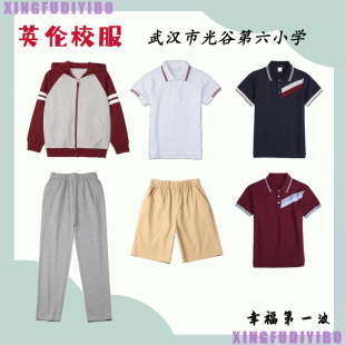 T恤短裤 校服白色POLO衫 武汉市光谷第六小学校服光谷六小学生夏季