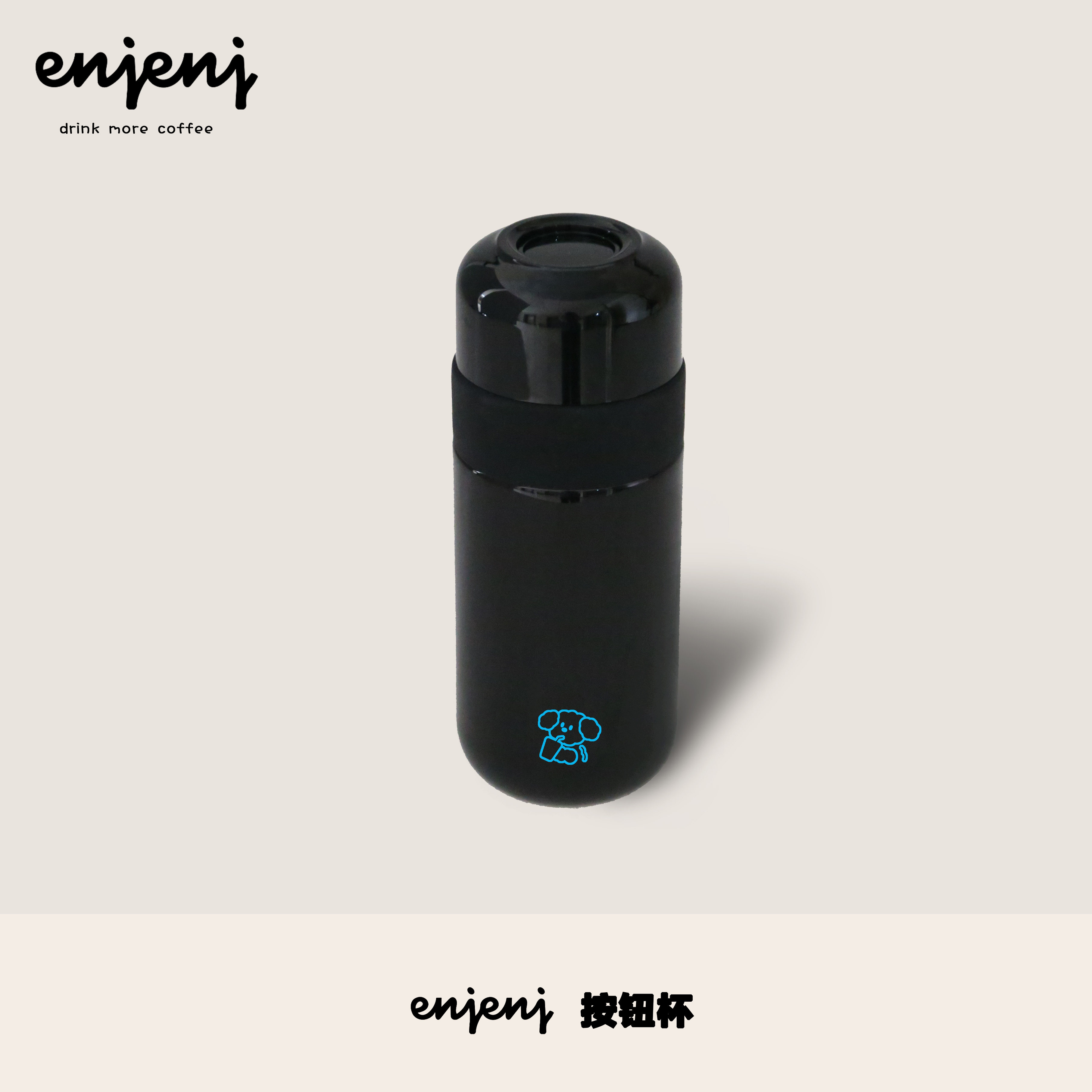 Enjenj | Coffee Cup | 小蓝狗一键按压保温杯子男女情侣可爱水瓶