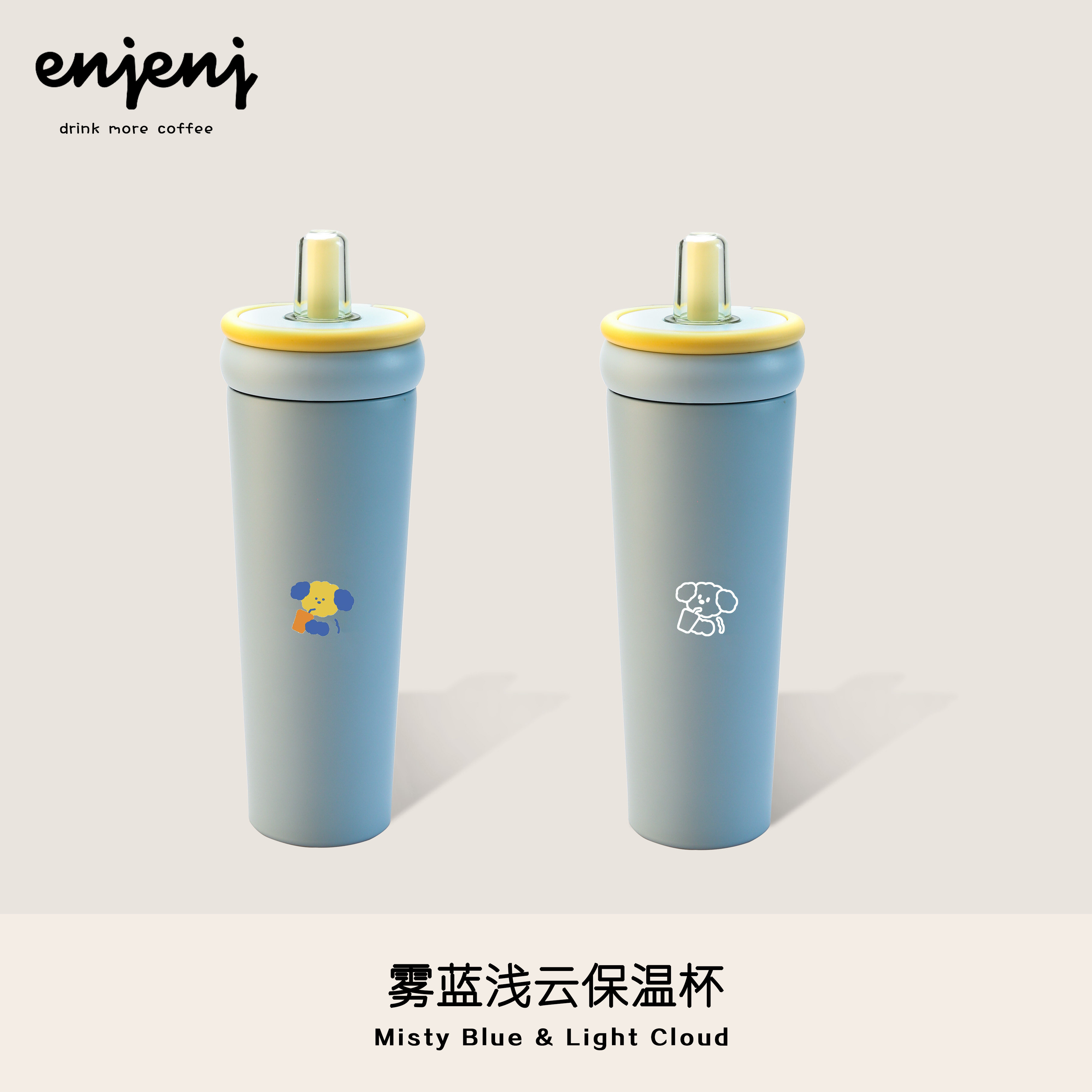 Enjenj小清新304不锈钢低饱和