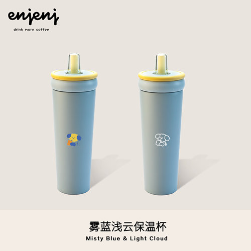 Enjenj小清新304不锈钢低饱和