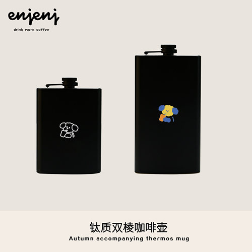 Enjenj定制姓名可爱小狗杯子