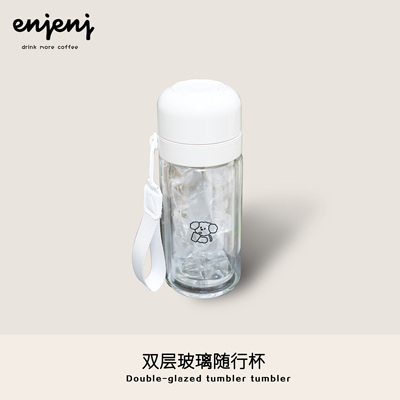 一键按压开盖ENJENJ玻璃简约