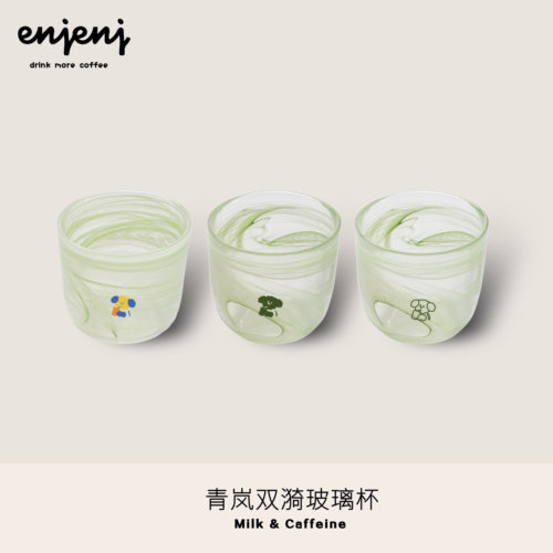 Enjenj|牛油果绿定制姓名