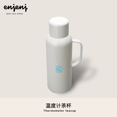 大容量复古暖壶风ENJENJ