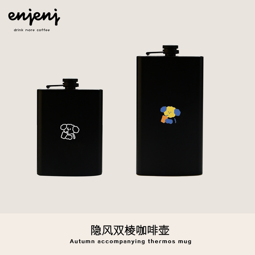 Enjenj定制姓名可爱小狗杯子