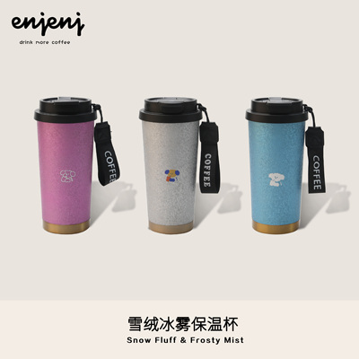 Enjenj小清新304不锈钢