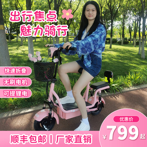 女士小型可折叠电动车 亲子带娃电瓶车迷你滑板车 轻便便携代步车