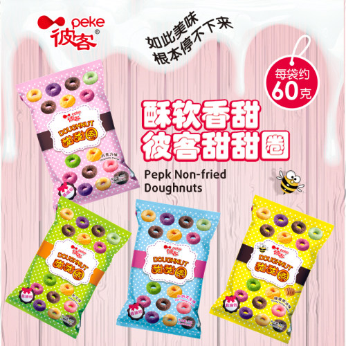 网红膨化食品小吃60g办公室蜂蜜