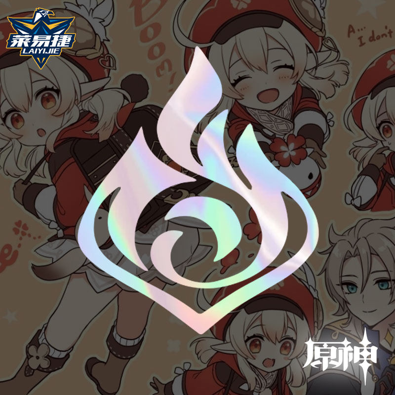 骑士团可莉标志手游原神镂空镭射反光汽车贴纸油箱贴后玻璃车身贴